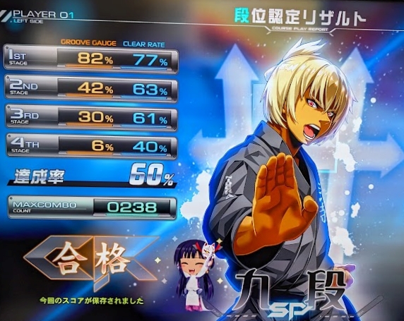 Beatmania_IIDX_30_RESIDENT_9dan | Player Yukinko