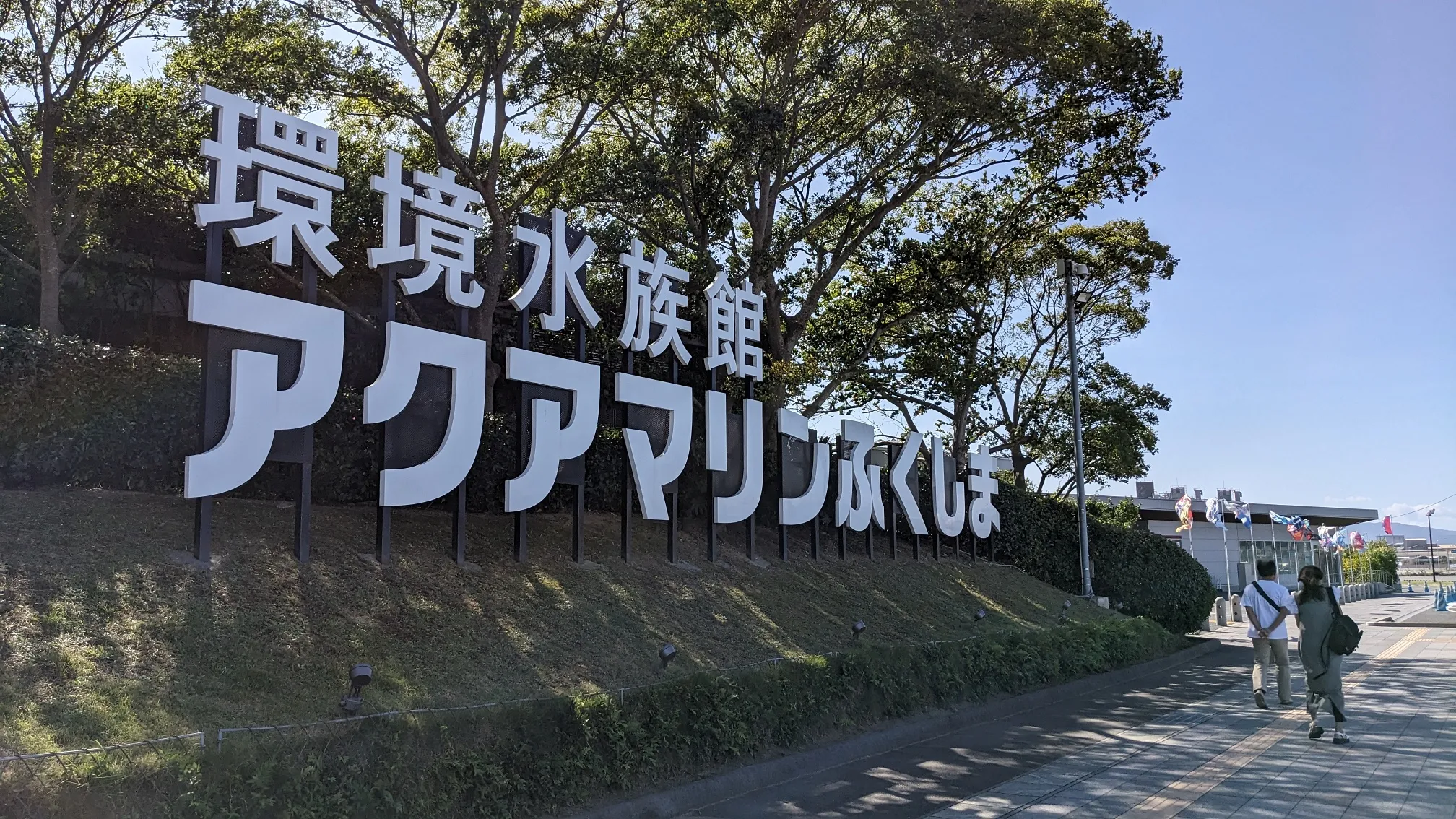 波乱万丈な 10 月でした