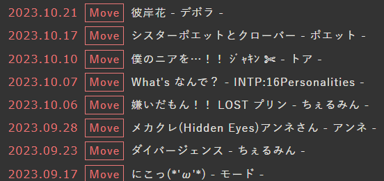 霊狐の神楽舞 - logger