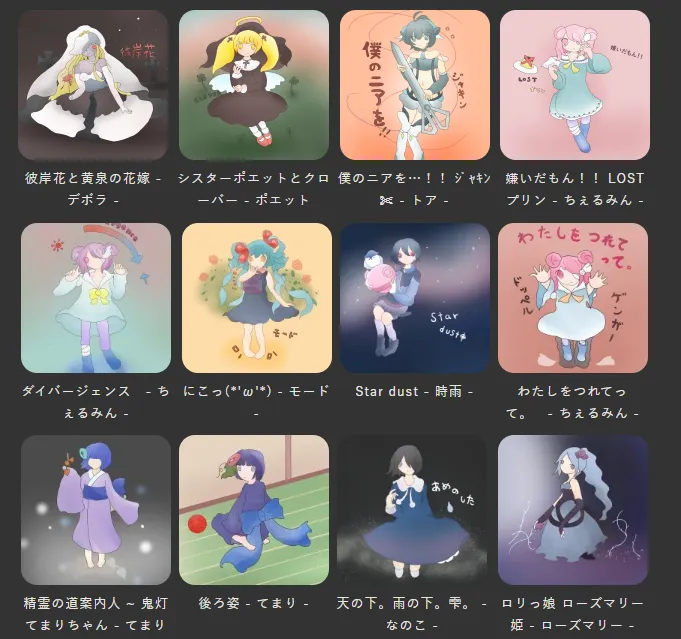 Illustration ページのデザインとアドレスを変更しました。