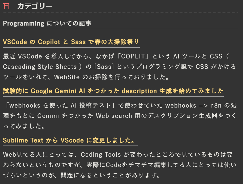Journal Category