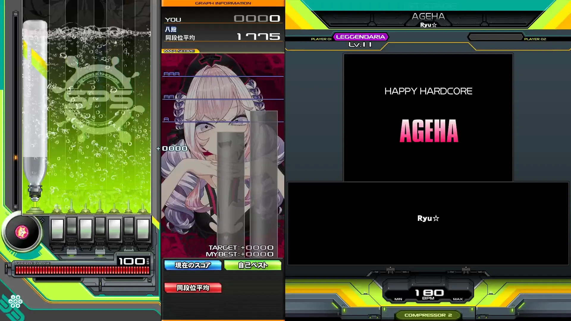 ３月の Beatmania IIDX 上達日記（☆11 のハード埋め・EX-HARD 挑戦）