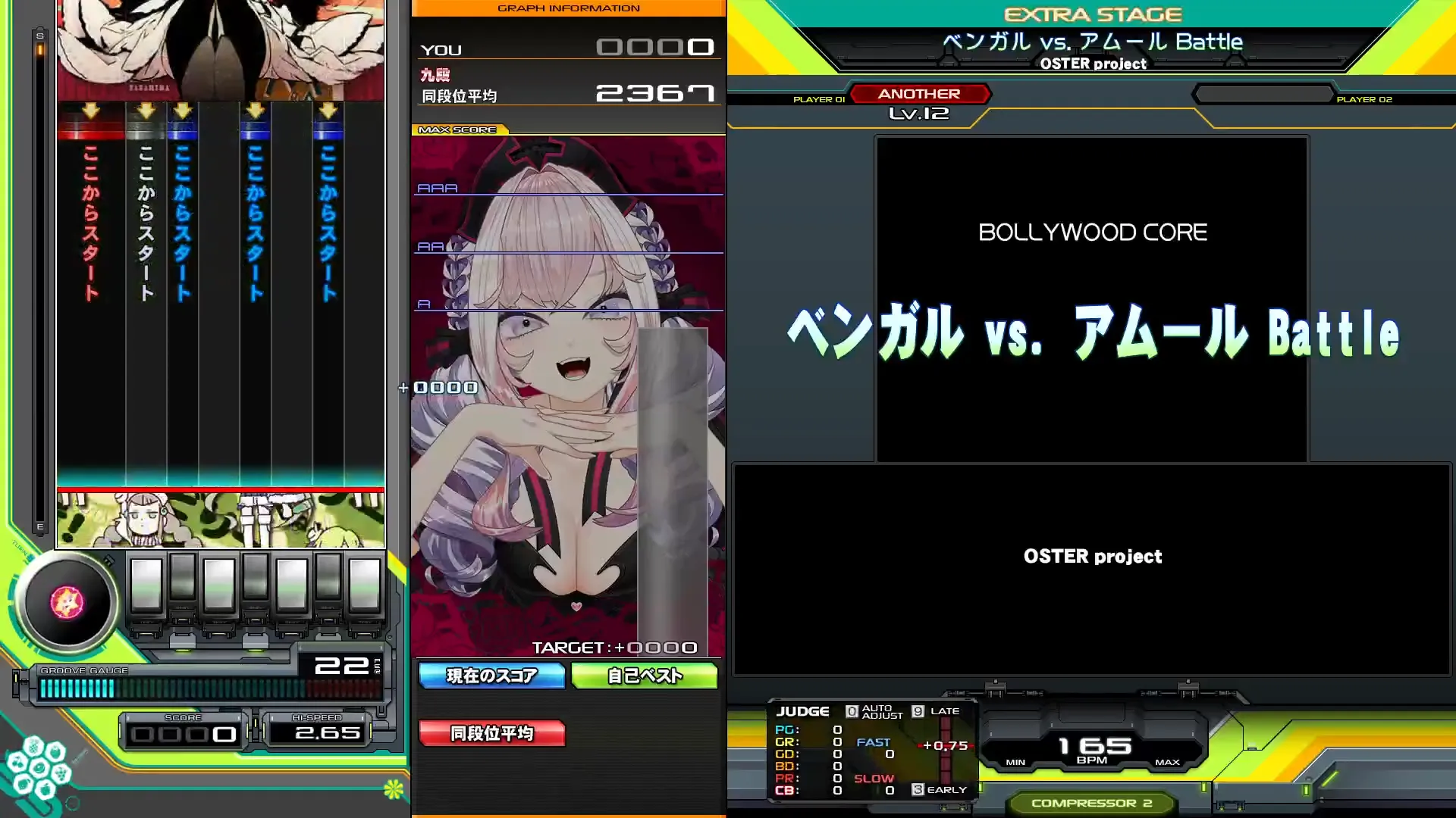 ４月の Beatmania IIDX 上達日記（☆12 挑戦）