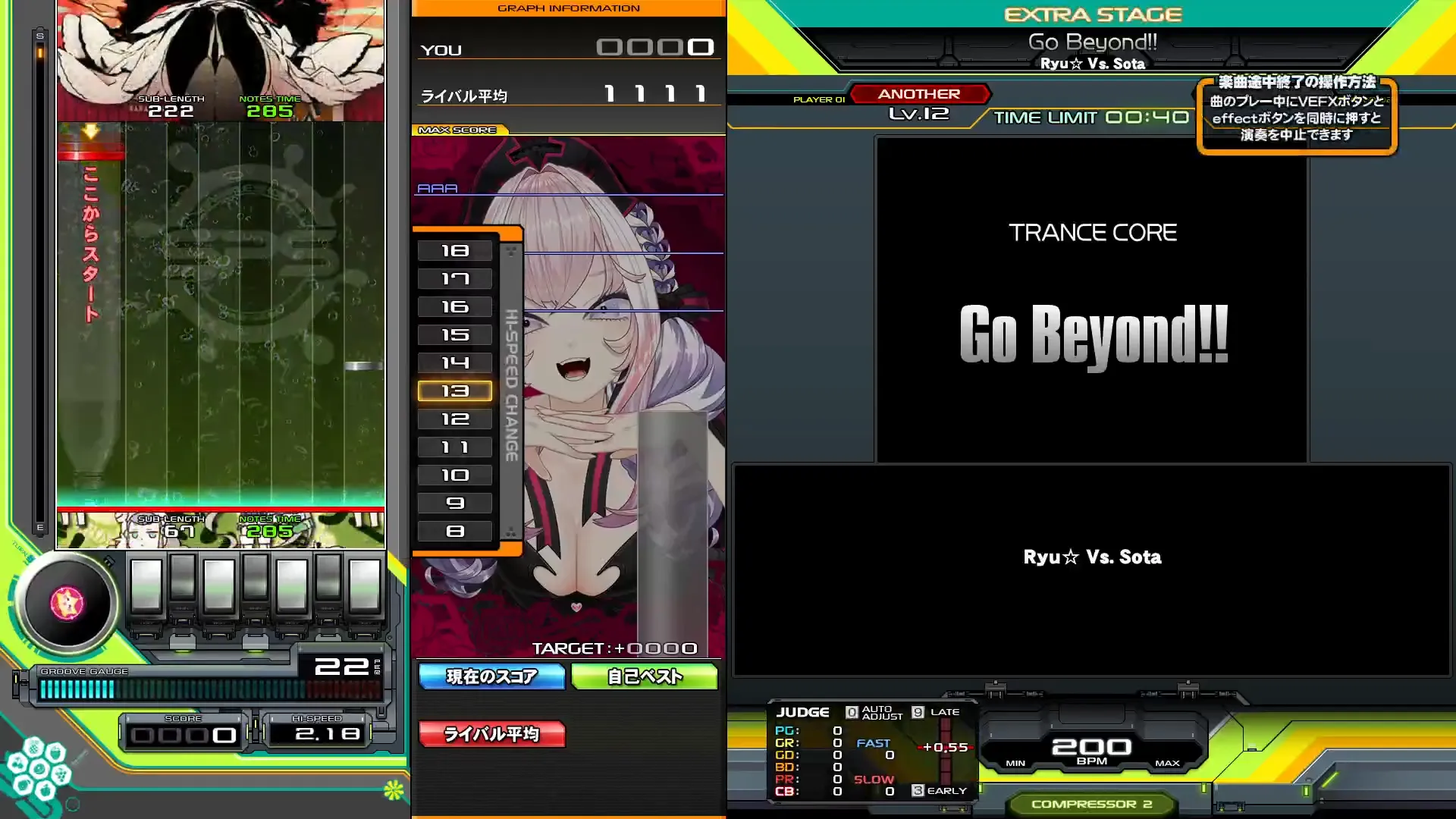 5月〜7月の Beatmania IIDX 上達日記 (☆12 特攻)