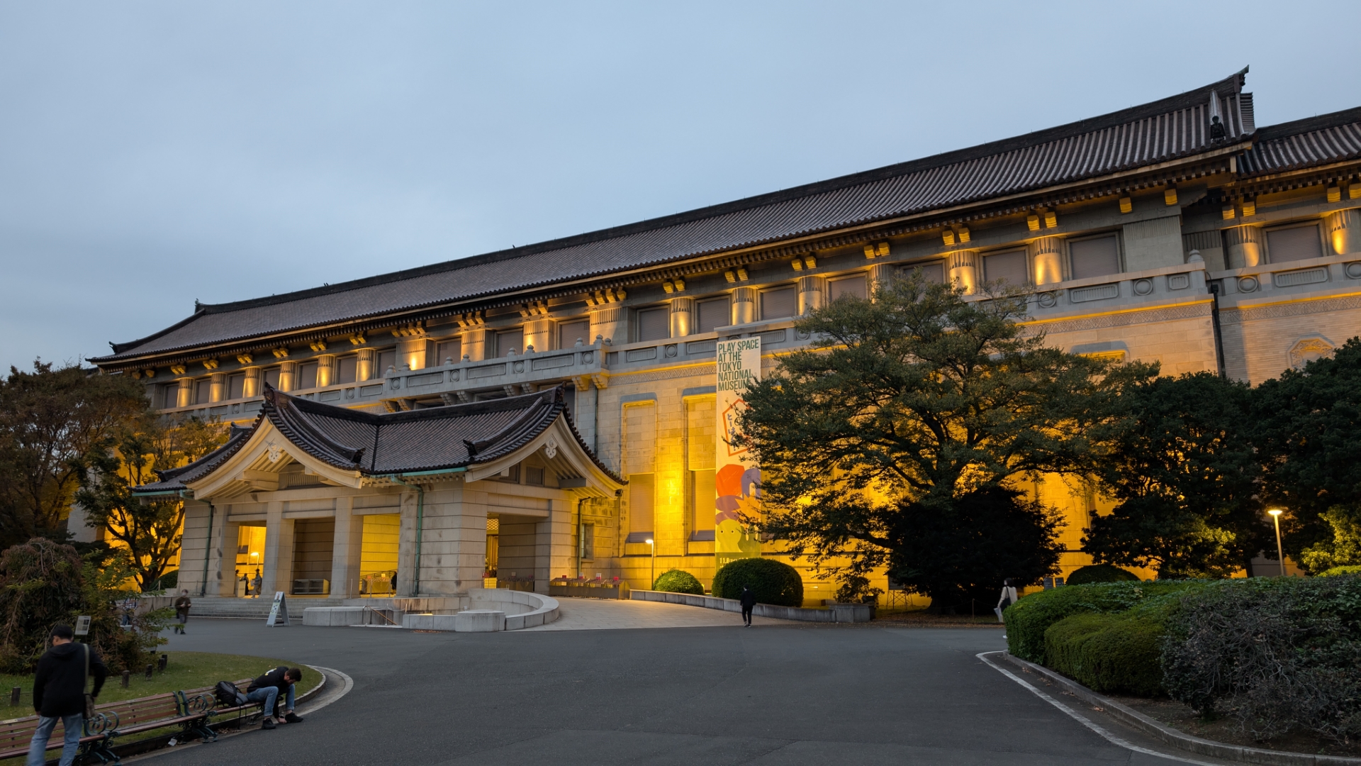 東京国立博物館