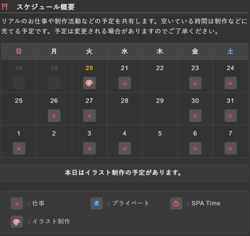 Planner-Sample