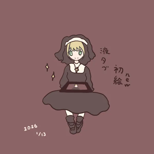 我慢できなくて…液タブを購入しちゃいました
