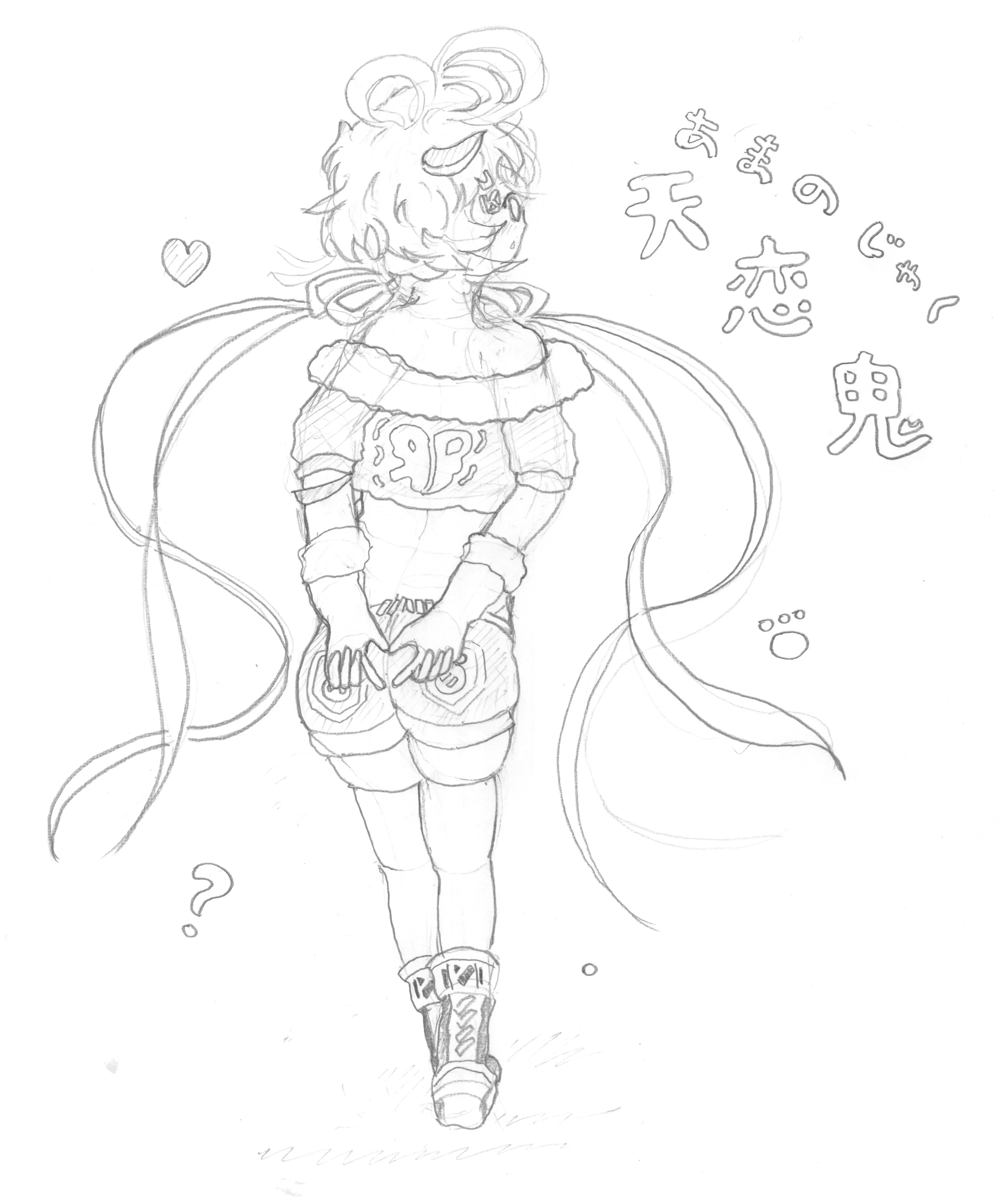 草案：天恋鬼（あまのじゃく） - IIDX の 天深女
