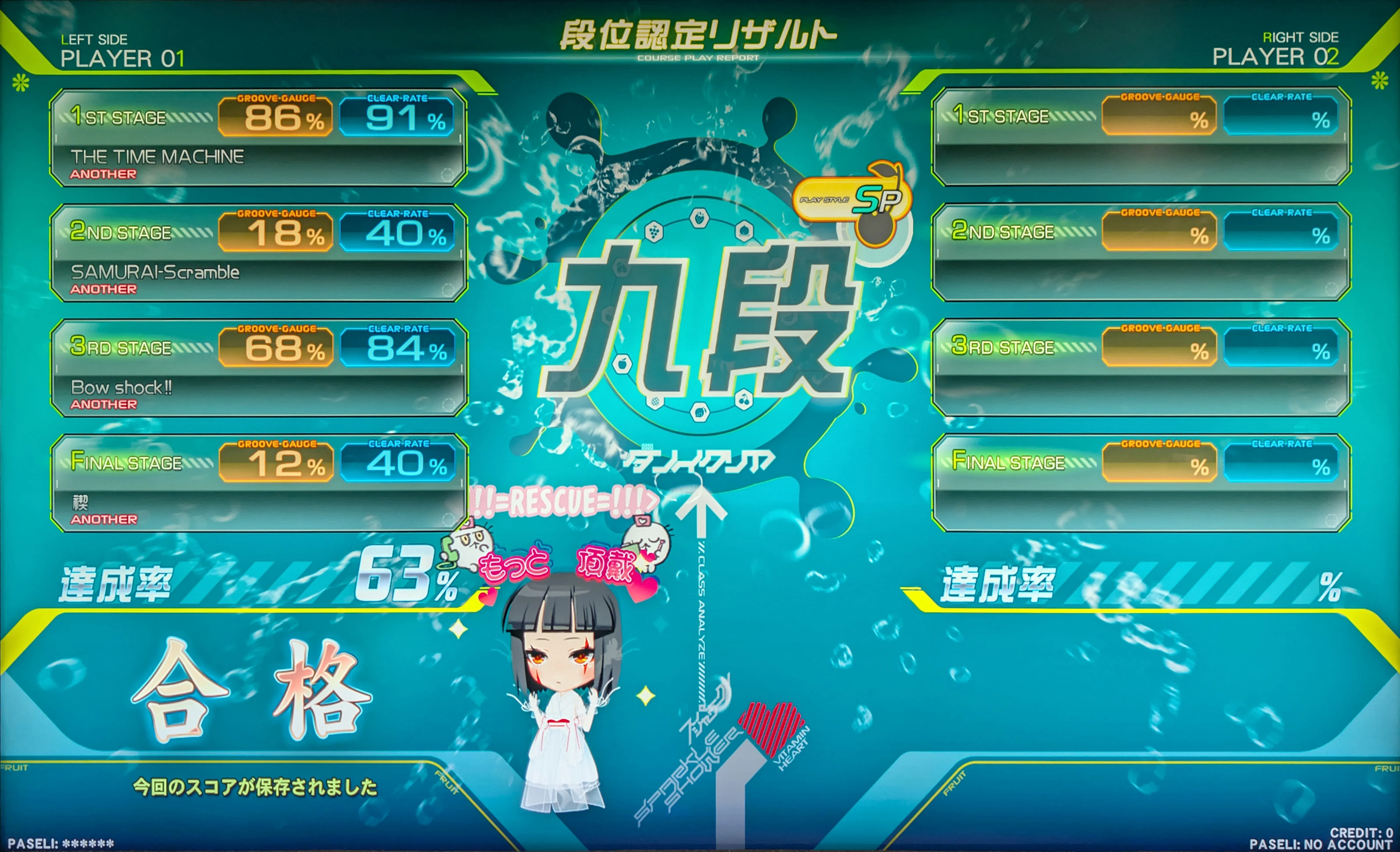 今作547クレジット死闘の末… Sparkle Shower 九段 をクリアできました！