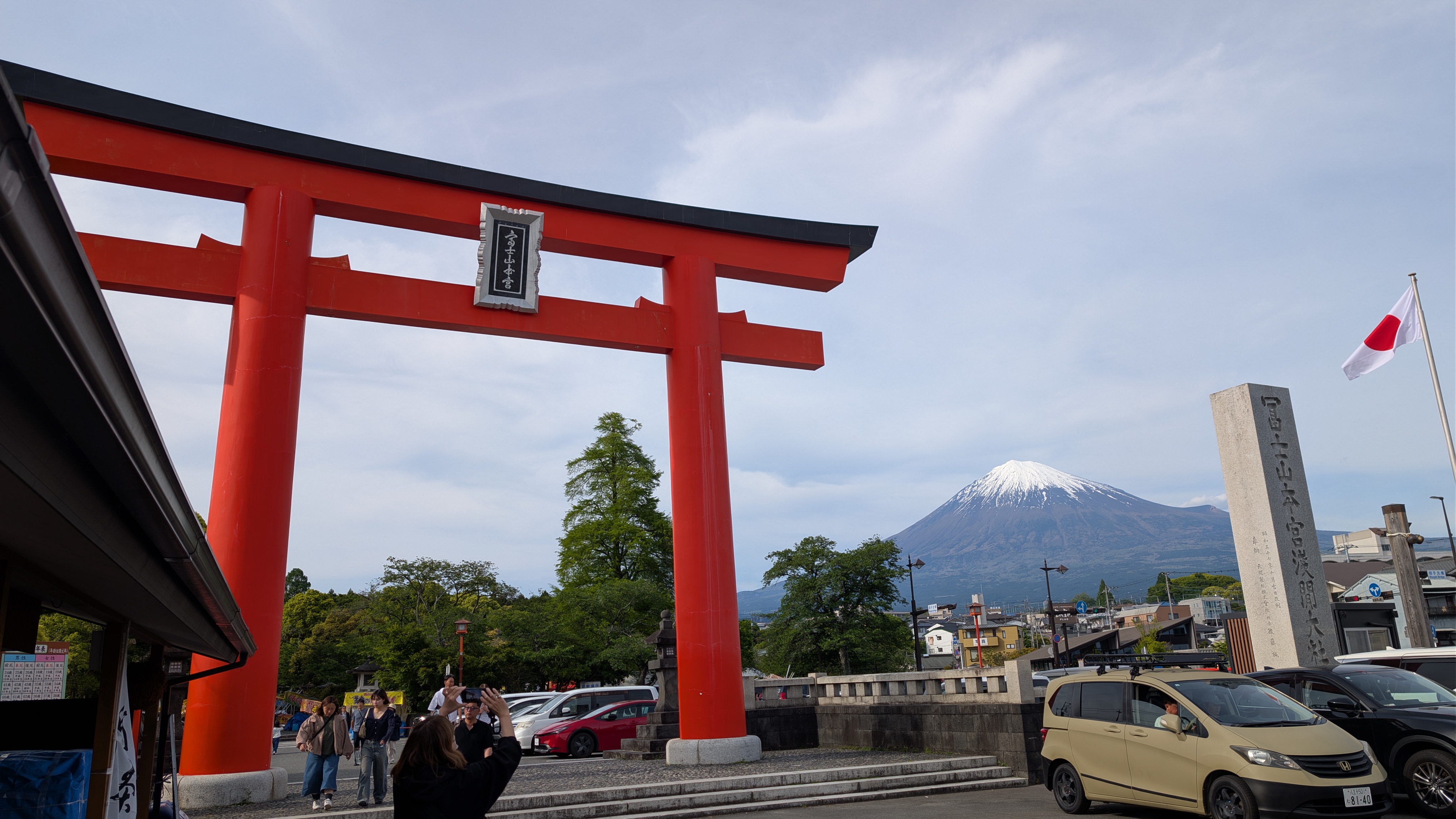 富士山本宮浅間大社 鳥居