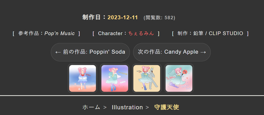 X Image-Preview