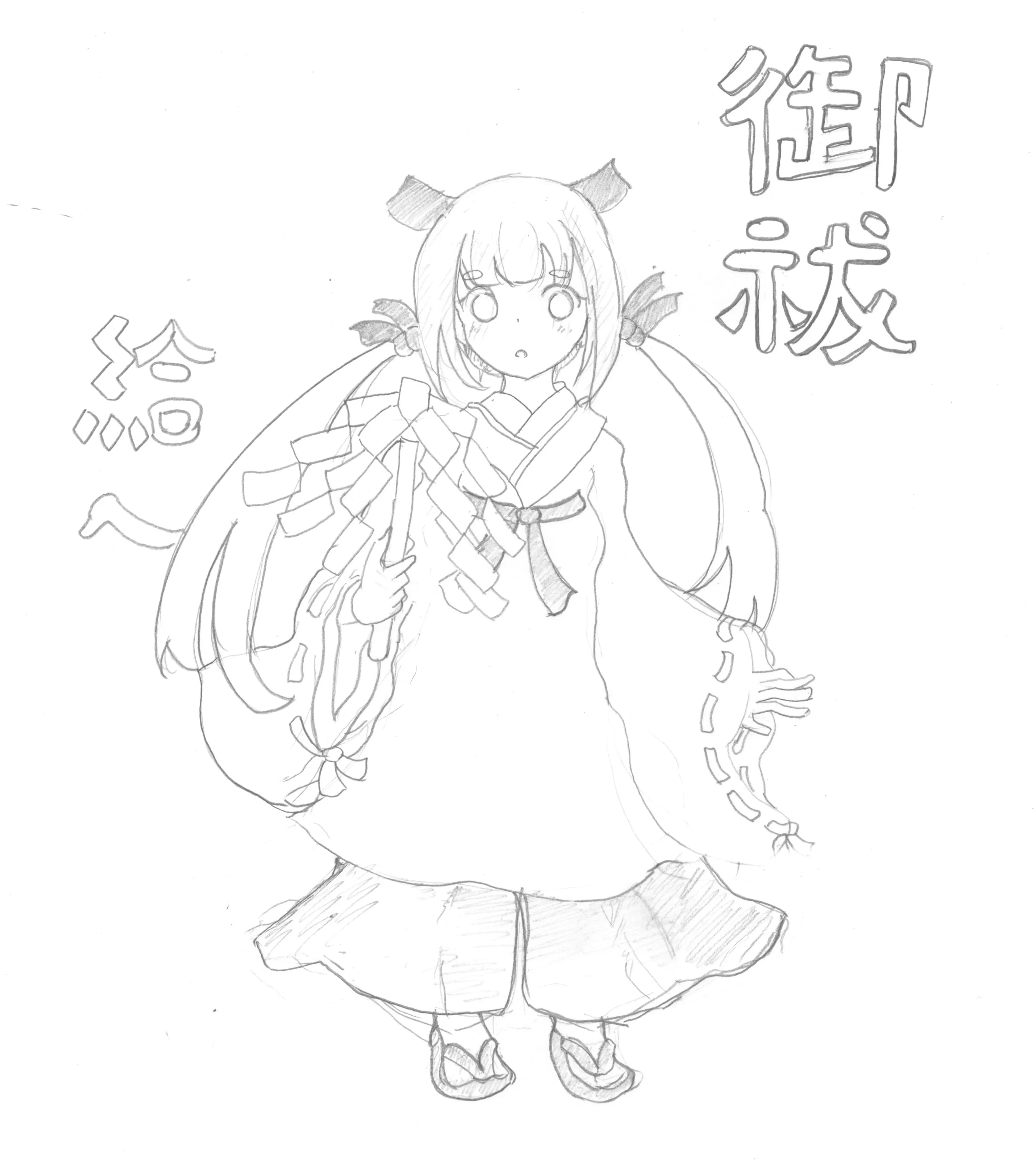 関連記事のサムネイル