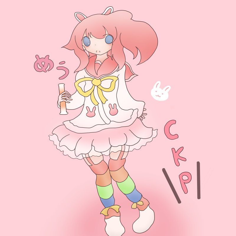 人気イラスト: ちくぱ ＼CKP／ だめう！