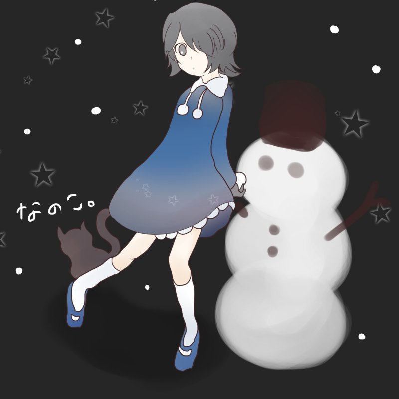 雪玉をもつ、ゆきなのこちゃん 人気イラスト: 雪玉をもつ、ゆきなのこちゃん